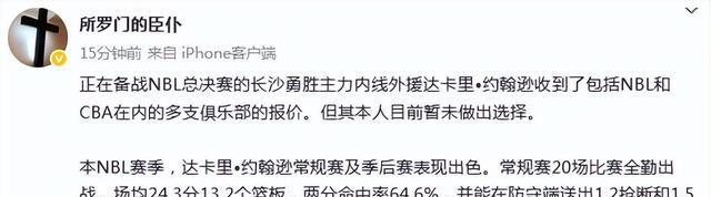 表现出色, 达卡里, cn