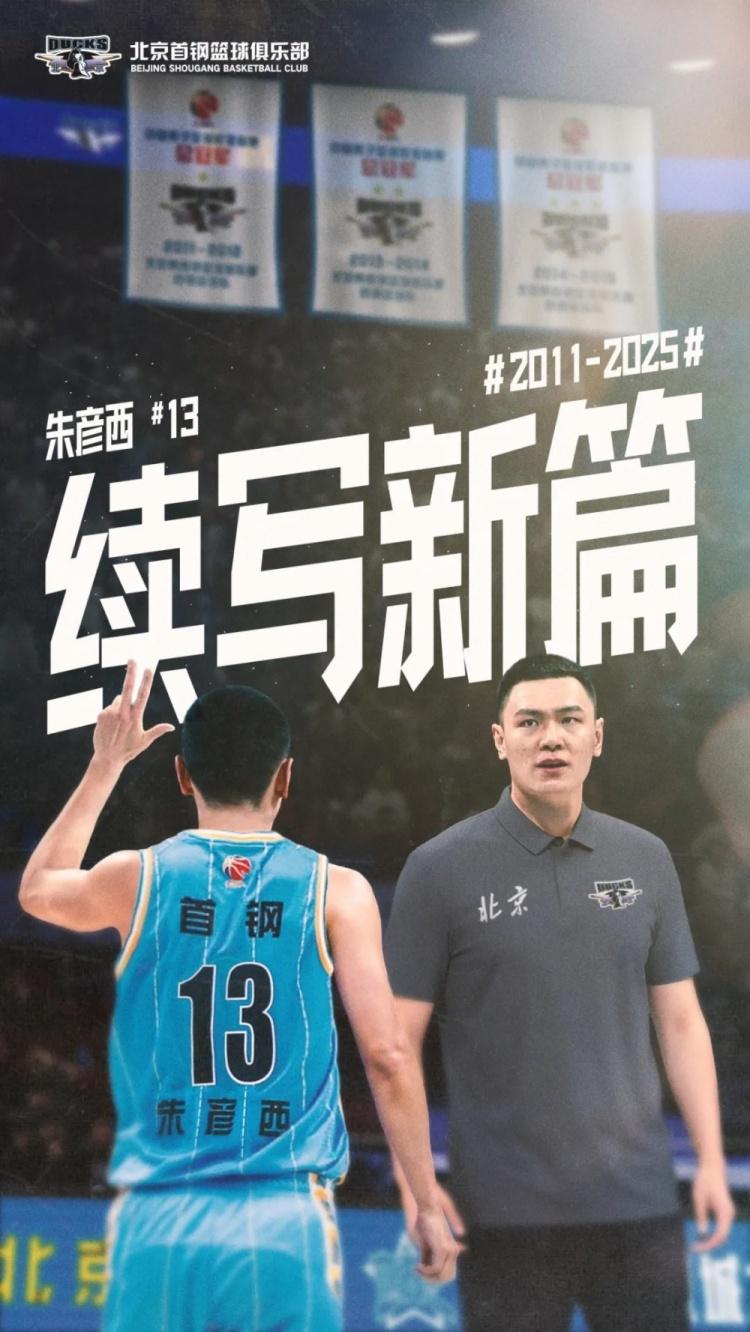 球命中率超, 总伴随着伤, 刚背猪点评