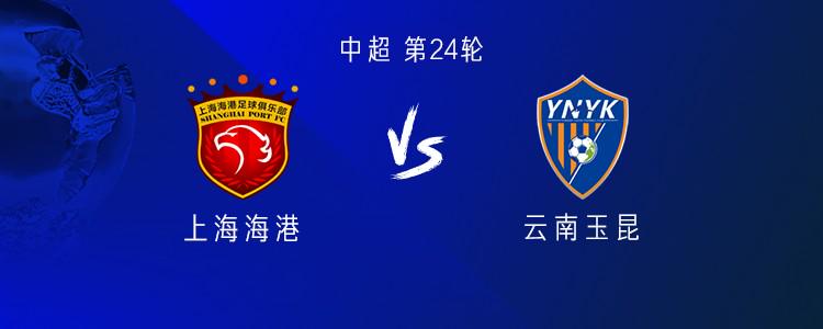 中超联赛第, 张琳芃, 替补