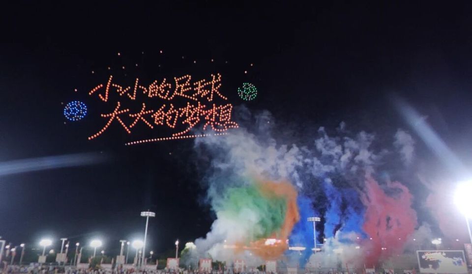 黄平县方队, 胞因足球相